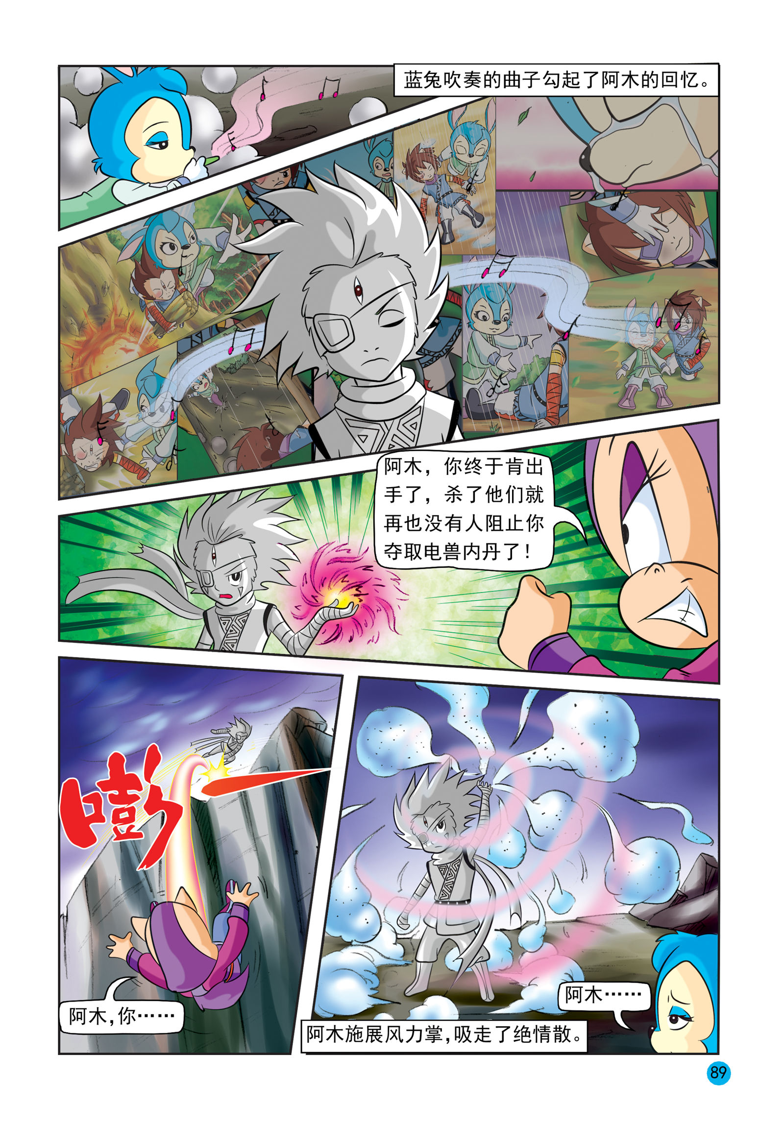 14
