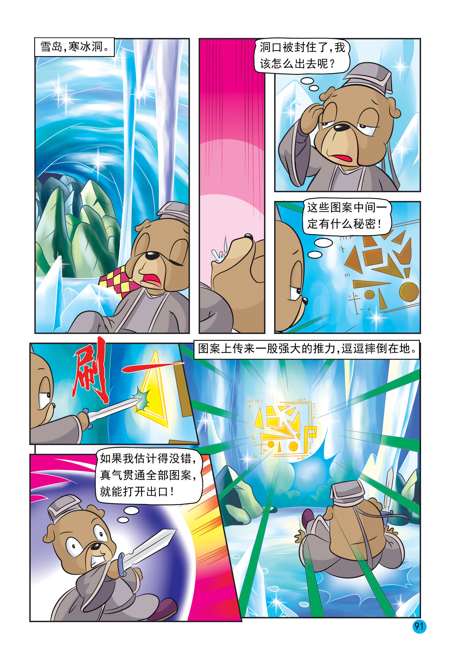 16
