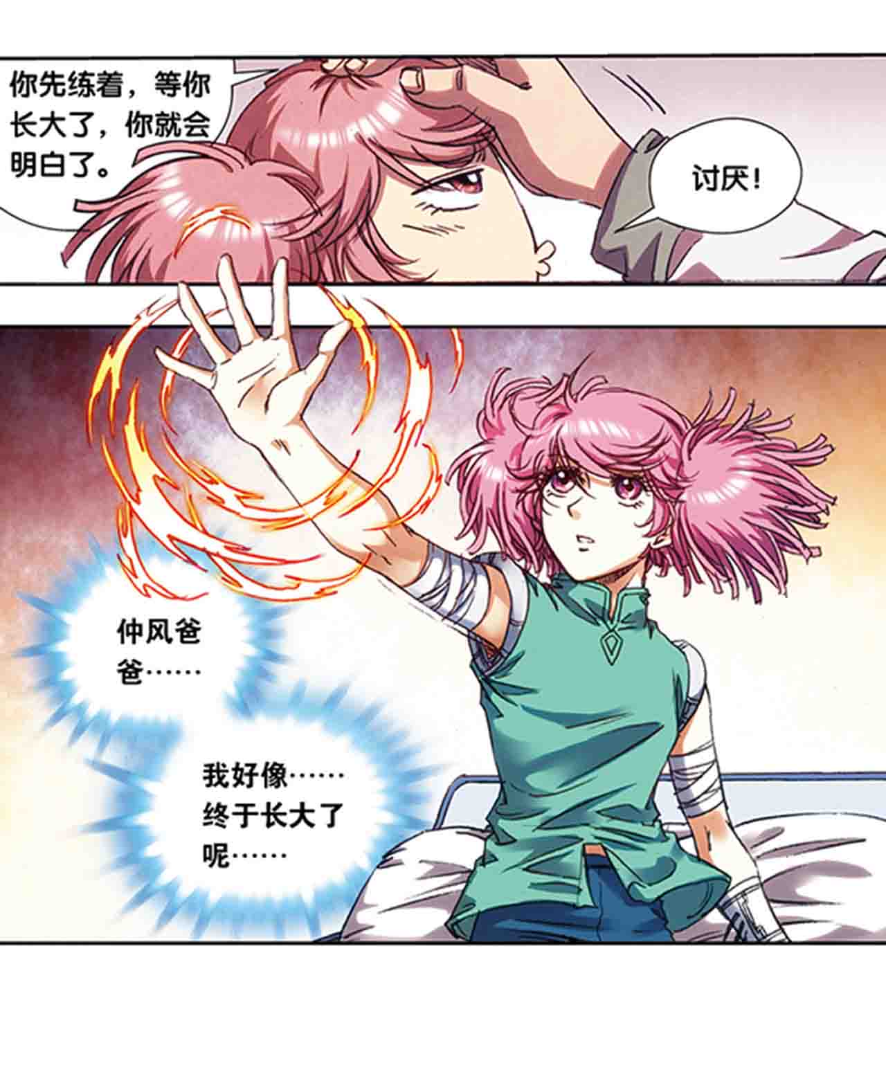8