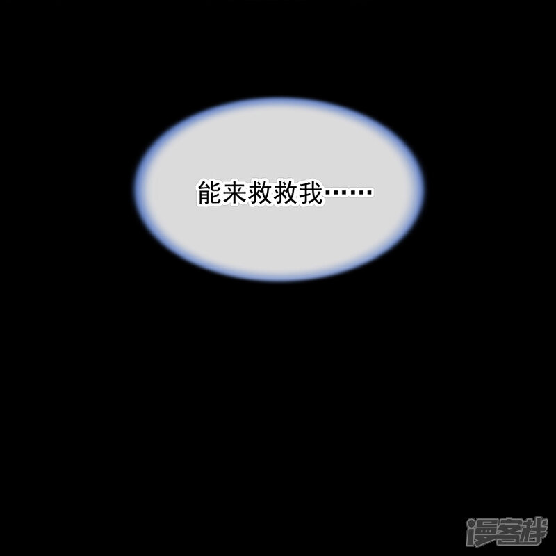 【落难千金的逆袭】漫画-（第153话 最好的兄弟）章节漫画下拉式图片-4.jpg