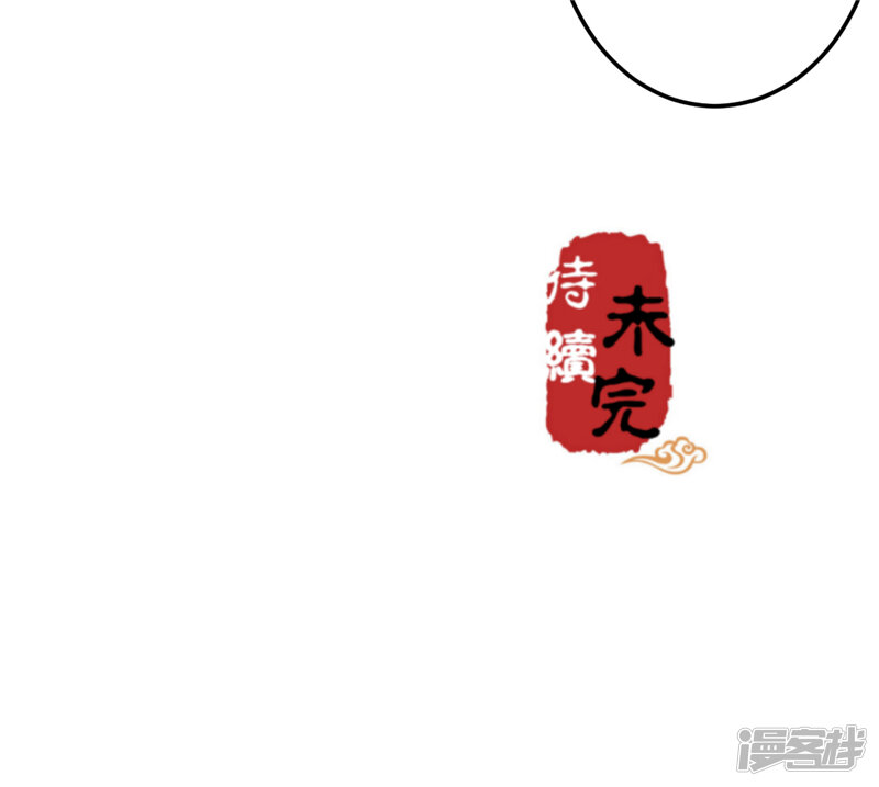 第470话-王爷你好贱-追梦动漫（第24张）