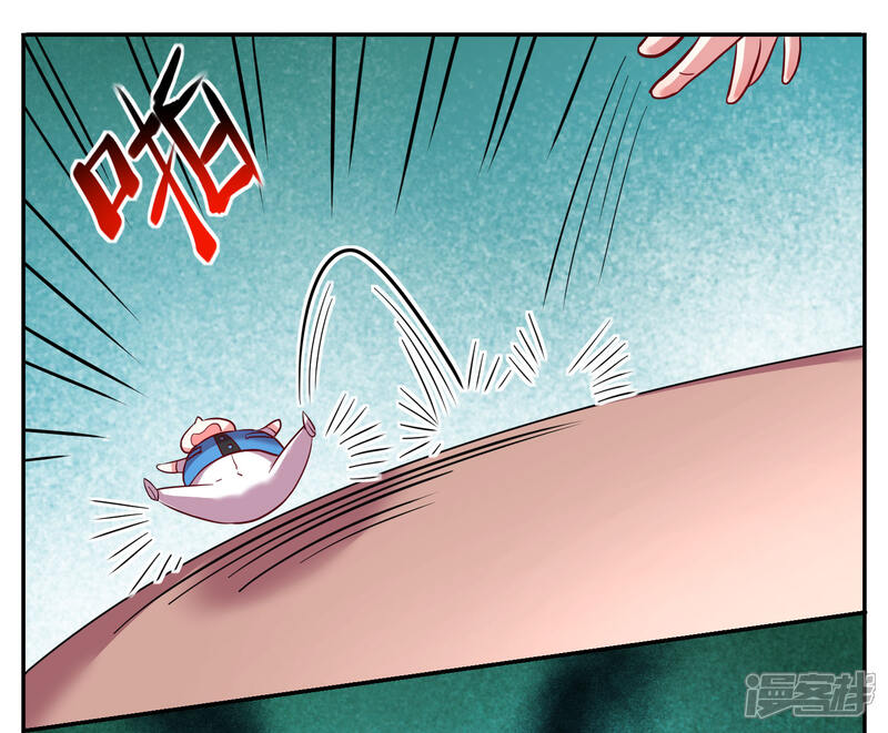 第8话-我被总裁黑上了！-源创优加（第4张）