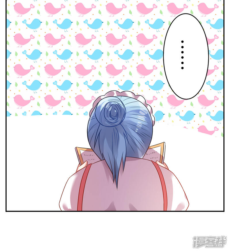 第9话-我被总裁黑上了！-源创优加（第6张）