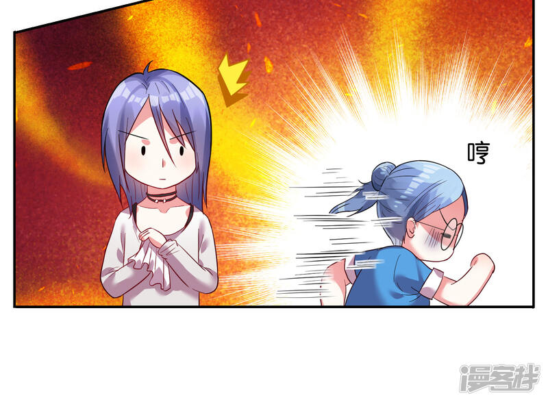 第8话-我被总裁黑上了！-源创优加（第7张）