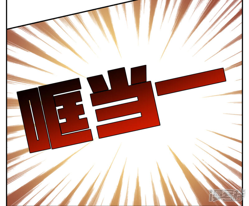 第8话-我被总裁黑上了！-源创优加（第14张）