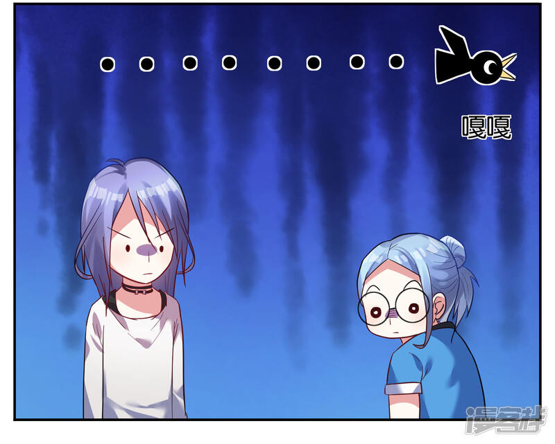 第8话-我被总裁黑上了！-源创优加（第16张）