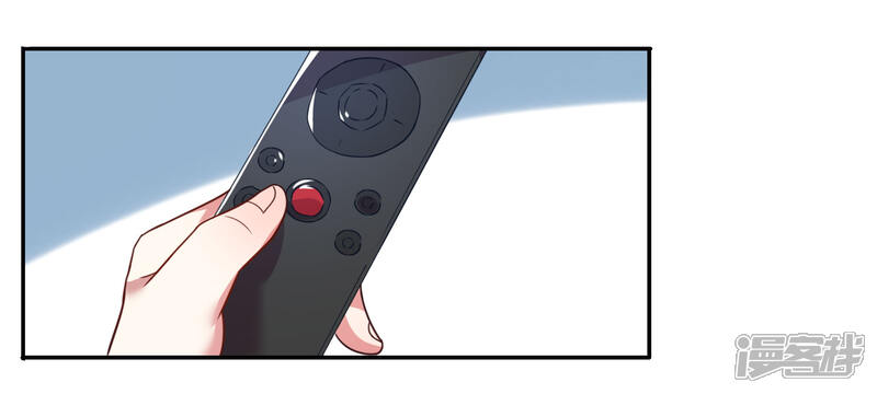 第9话-我被总裁黑上了！-源创优加（第24张）