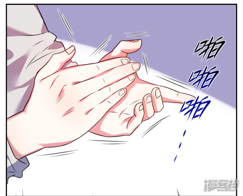 第8话-我被总裁黑上了！-源创优加（第20张）