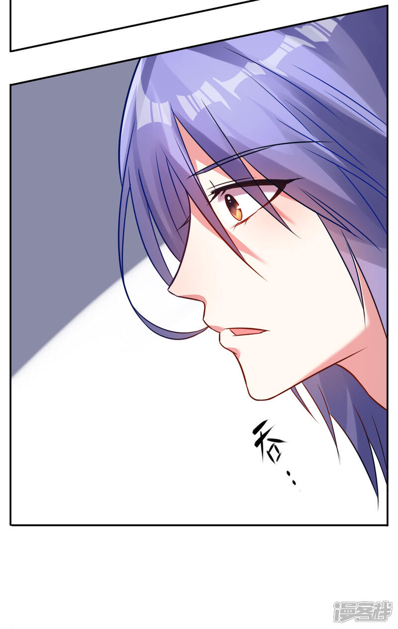 第9话-我被总裁黑上了！-源创优加（第28张）