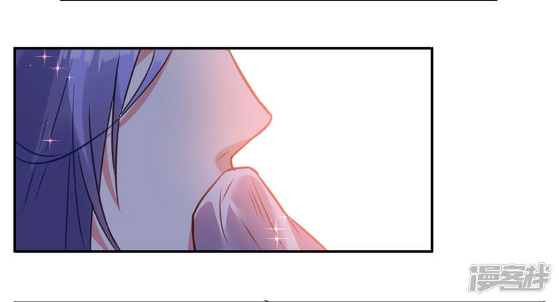 第8话-我被总裁黑上了！-源创优加（第28张）