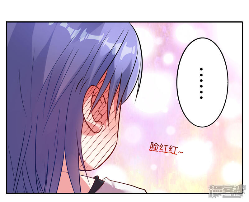 第14话-我被总裁黑上了！-源创优加（第3张）