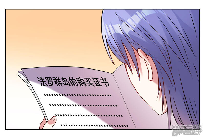 第16话-我被总裁黑上了！-源创优加（第8张）