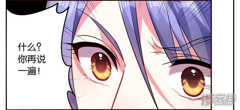 第14话-我被总裁黑上了！-源创优加（第16张）