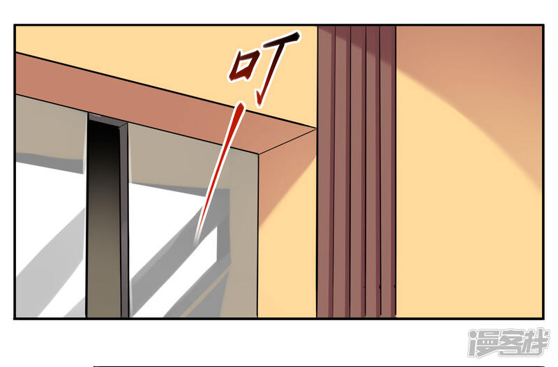 第16话-我被总裁黑上了！-源创优加（第19张）