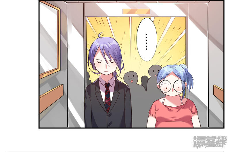 第16话-我被总裁黑上了！-源创优加（第20张）