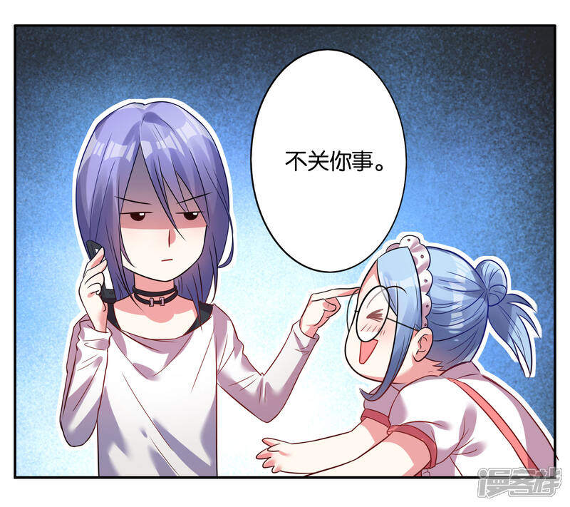 第14话-我被总裁黑上了！-源创优加（第19张）