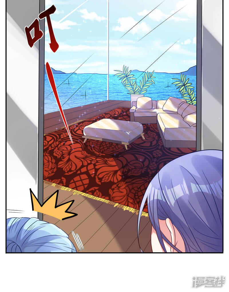 第16话-我被总裁黑上了！-源创优加（第29张）