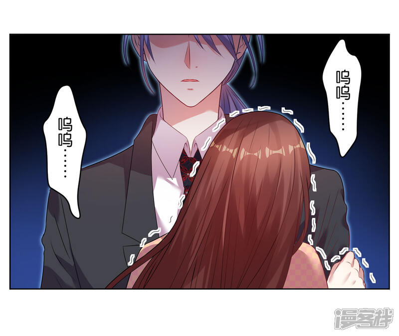 第39话-我被总裁黑上了！-源创优加（第3张）