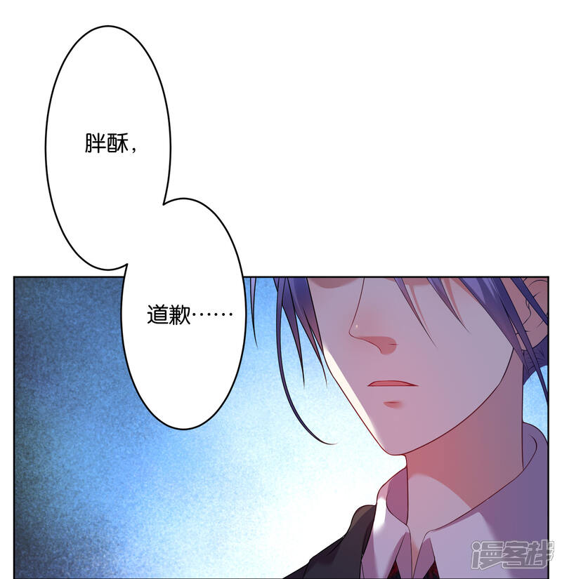 第39话-我被总裁黑上了！-源创优加（第5张）