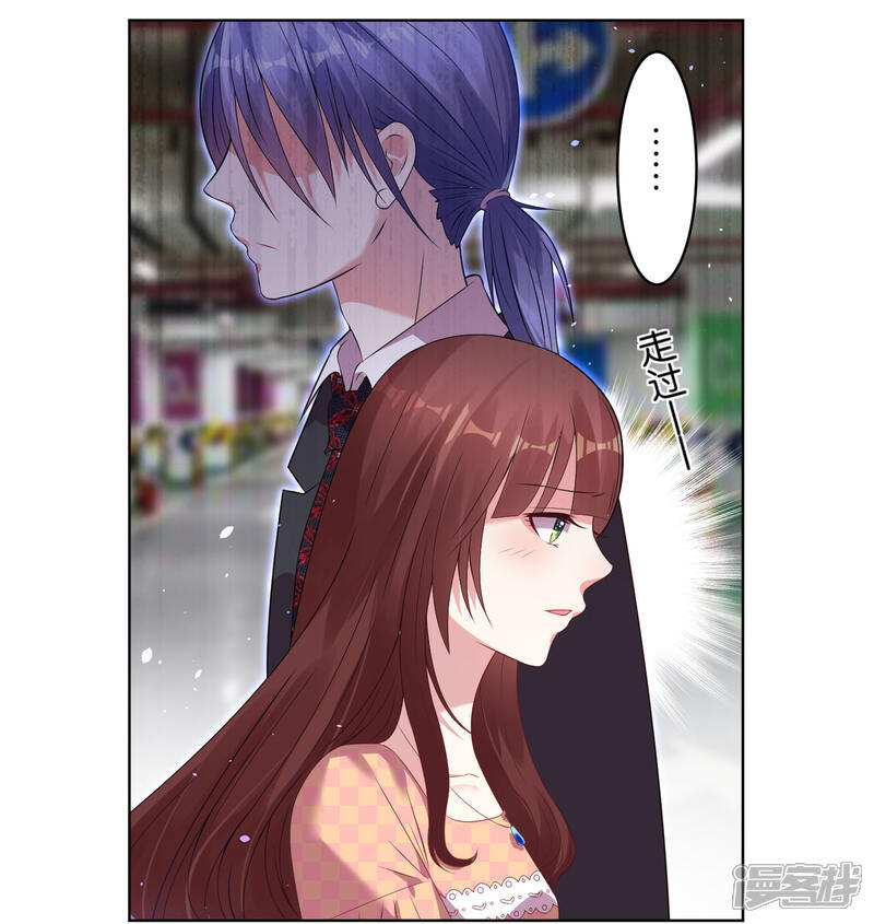 第39话-我被总裁黑上了！-源创优加（第11张）