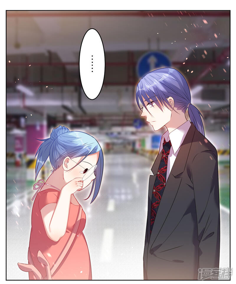 第39话-我被总裁黑上了！-源创优加（第13张）