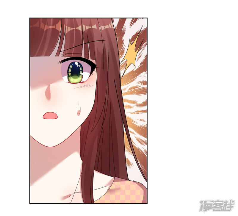 第39话-我被总裁黑上了！-源创优加（第20张）