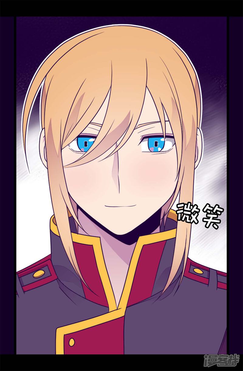 第424话非法入侵-据说我是王的女儿？-Kim Rek-na|Bi Chu（第26张）