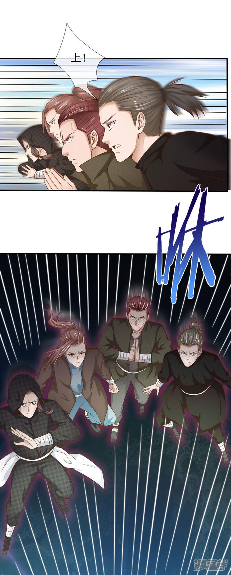 【我是大仙尊】漫画-（第36话 辱我父母，断你一腿）章节漫画下拉式图片-第4张图片