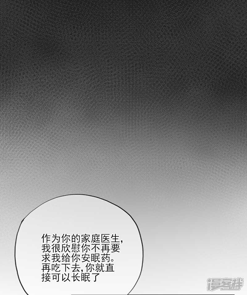 【星动甜妻夏小星】漫画-（第56话 错综复杂的关系）章节漫画下拉式图片-12.jpg