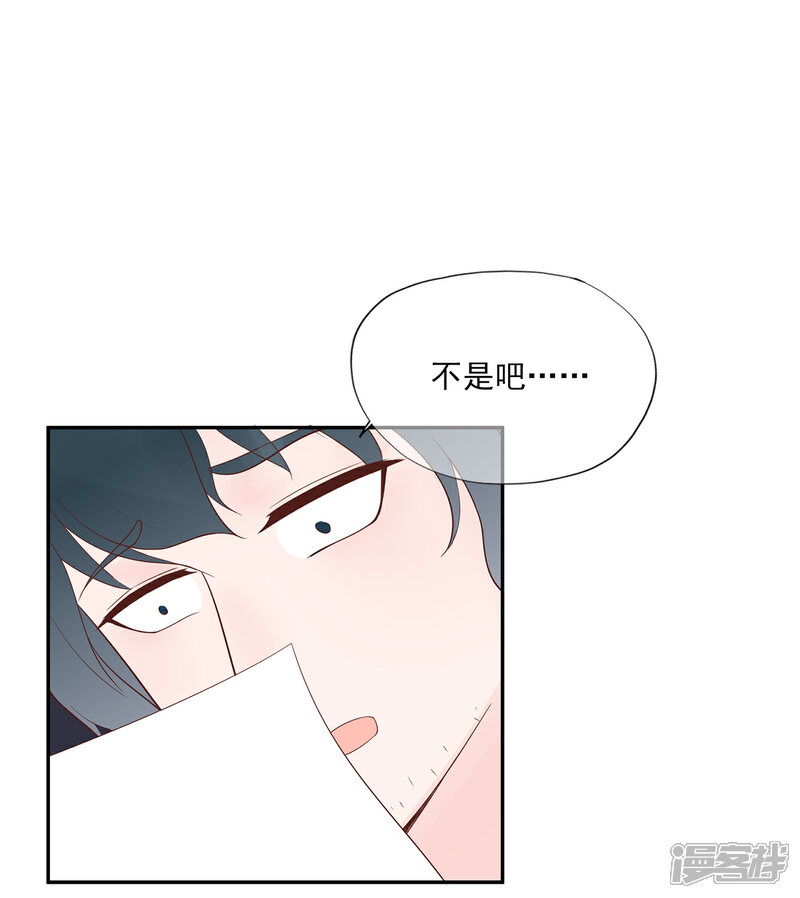 【星动甜妻夏小星】漫画-（第56话 错综复杂的关系）章节漫画下拉式图片-31.jpg