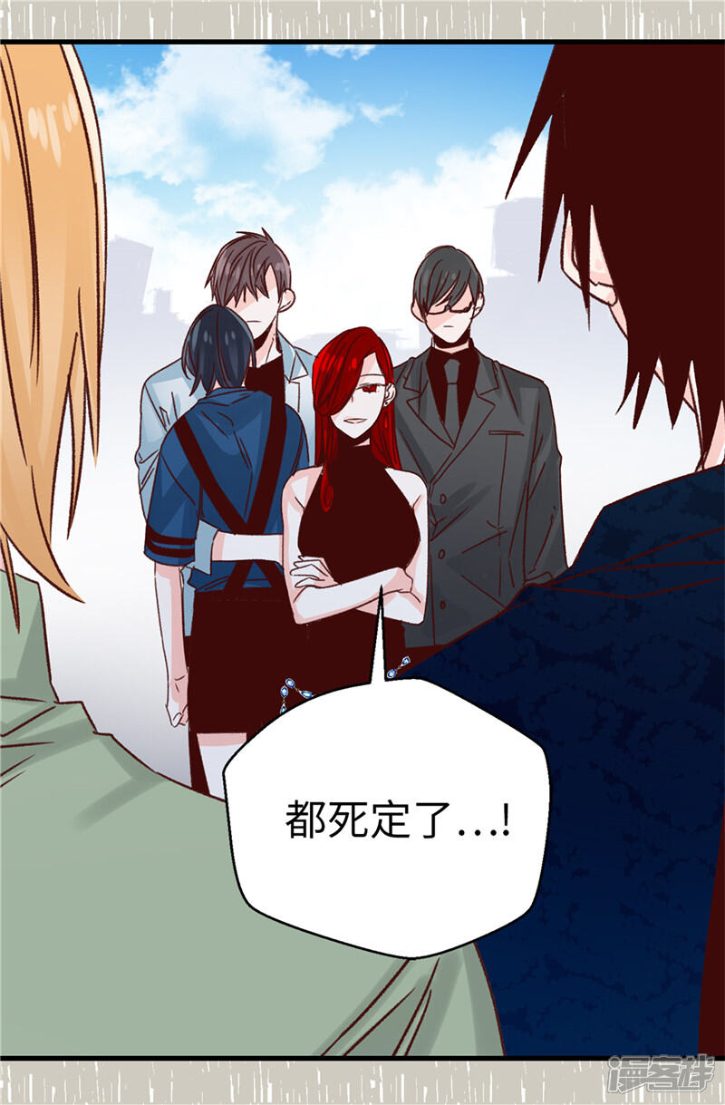 蔷薇恋人动漫全集 5d5ddb64ea0a9-800x1219.jpg!page-800