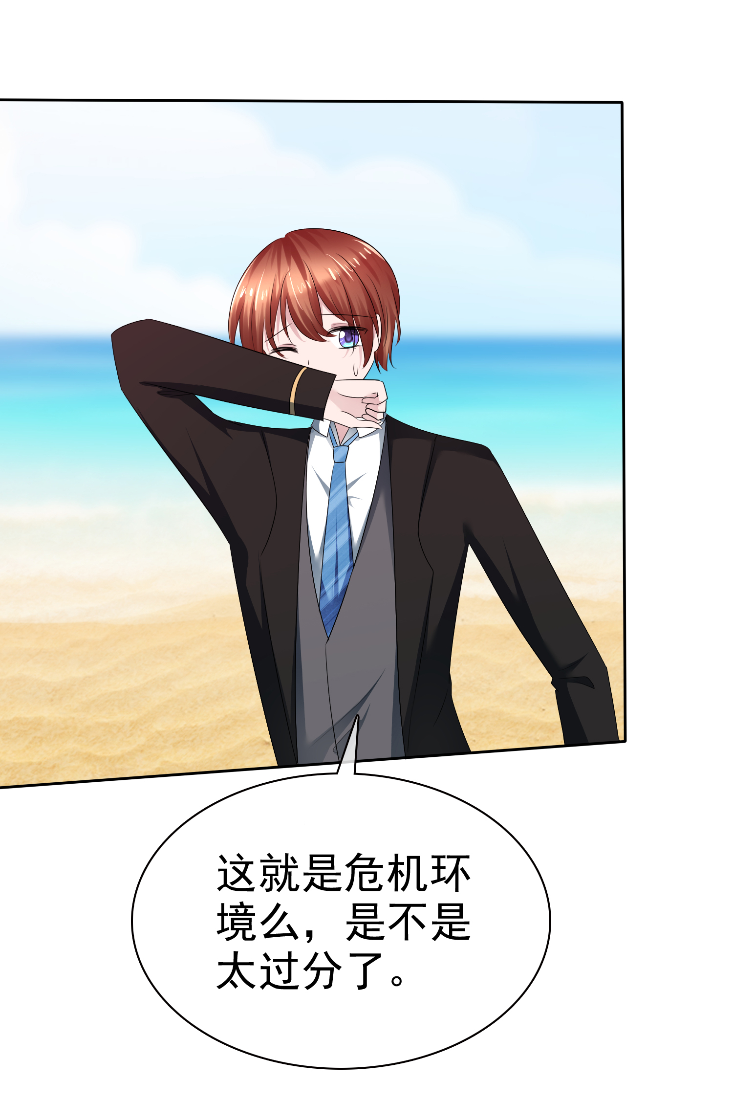 /template/pc/baozi/image/load.gif