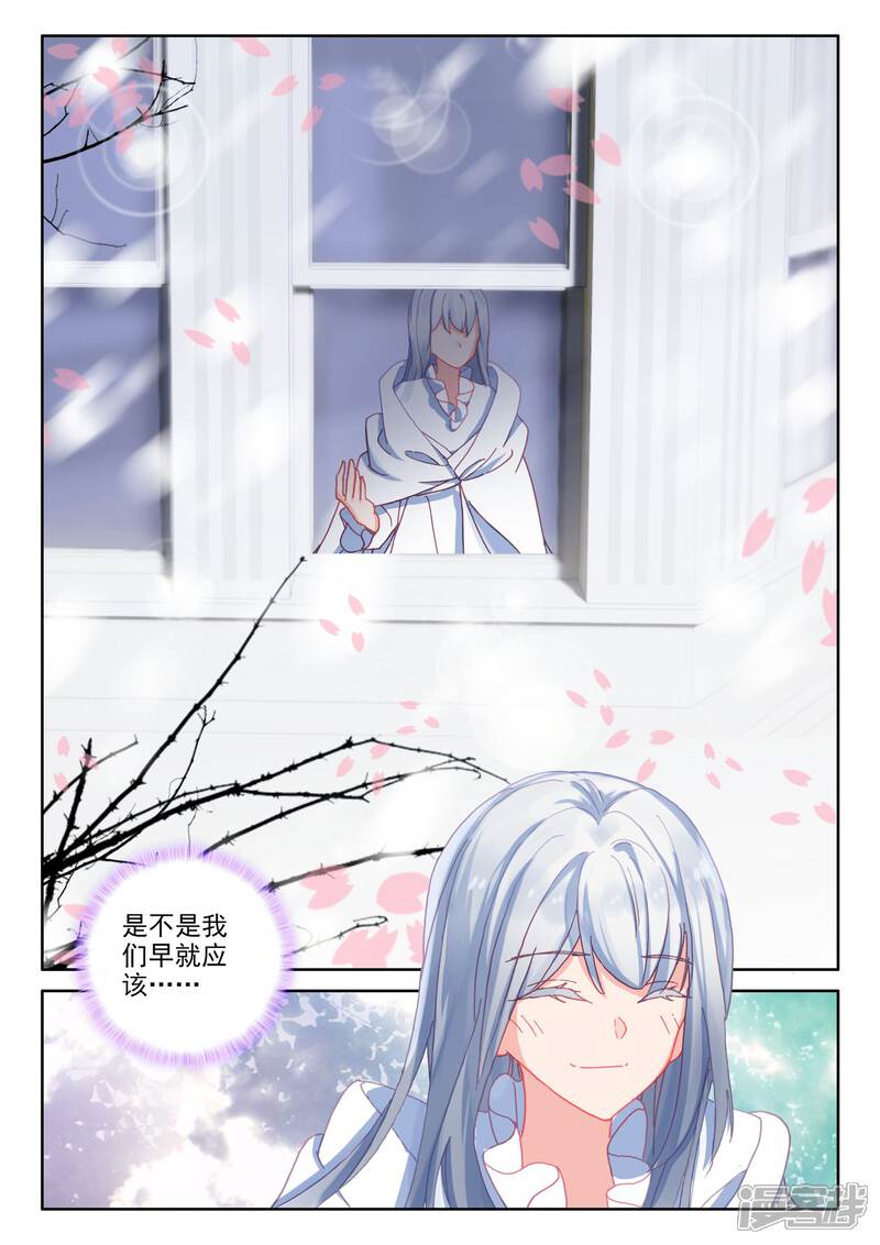 【神印王座】漫画-（第477话 神印王座的考验（上））章节漫画下拉式图片-3.jpg