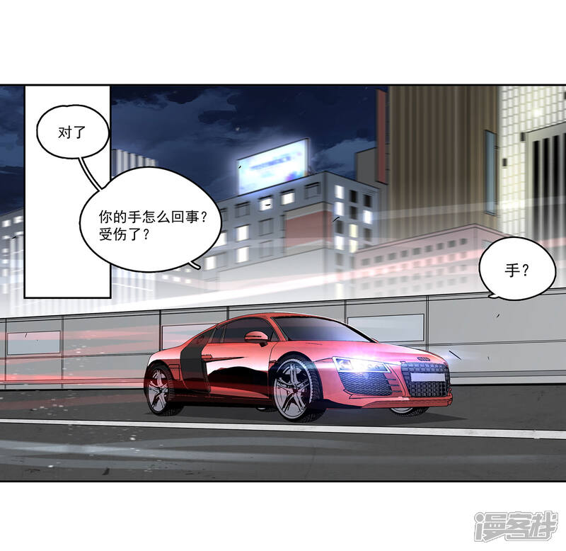 【速度线】漫画-（第55话 斗兽2）章节漫画下拉式图片-2.jpg