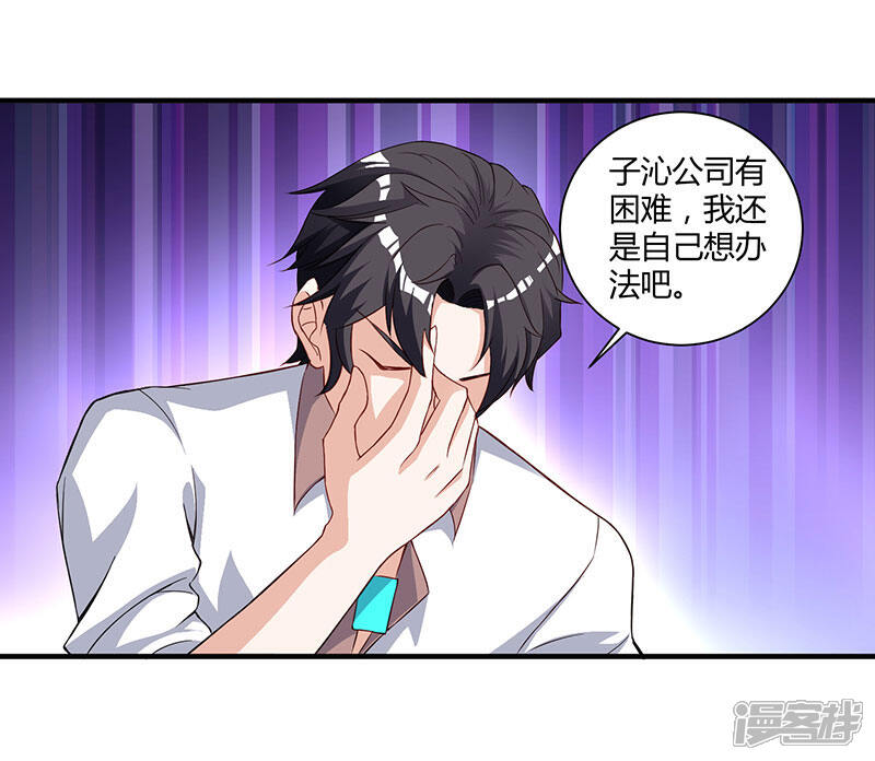 【重生弃少归来】漫画-（第10话 金州褚天）章节漫画下拉式图片-第2张图片