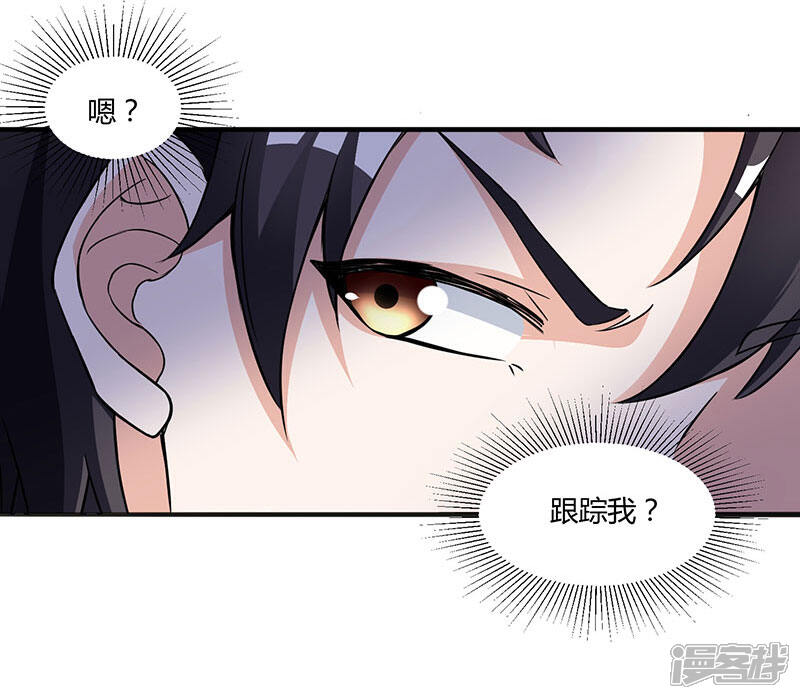 【重生弃少归来】漫画-（第10话 金州褚天）章节漫画下拉式图片-第4张图片