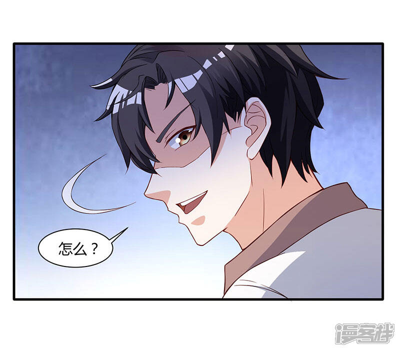 【重生弃少归来】漫画-（第10话 金州褚天）章节漫画下拉式图片-第6张图片