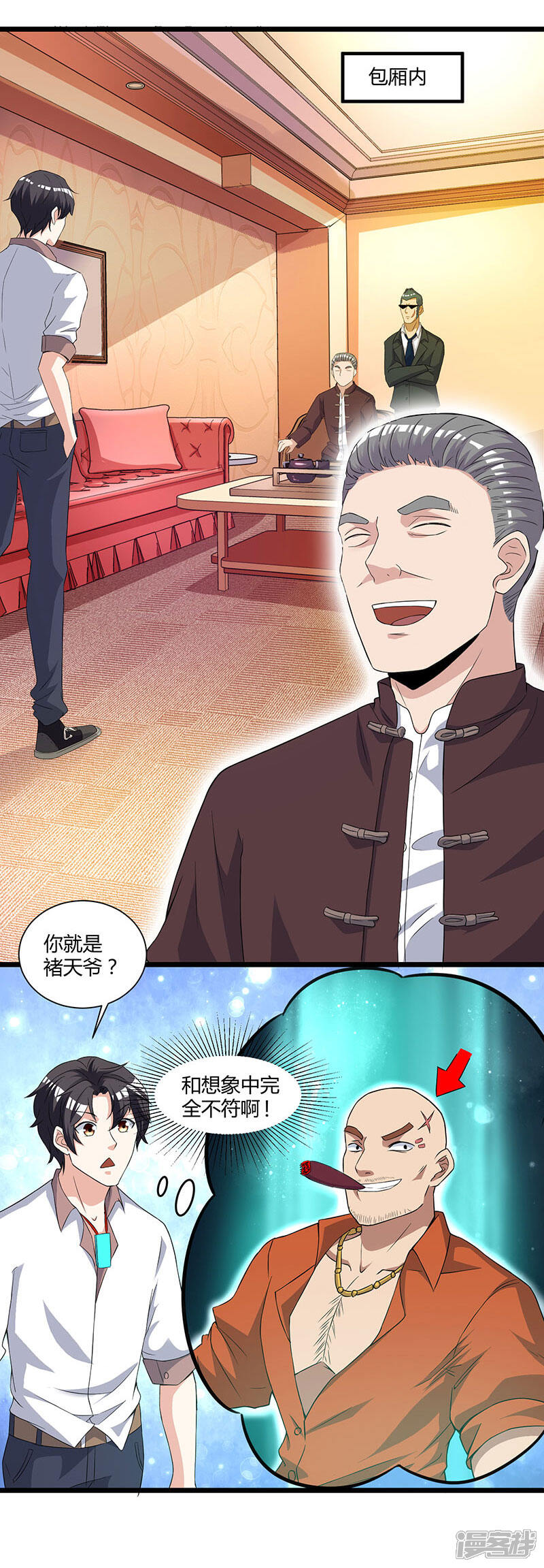 【重生弃少归来】漫画-（第10话 金州褚天）章节漫画下拉式图片-第11张图片