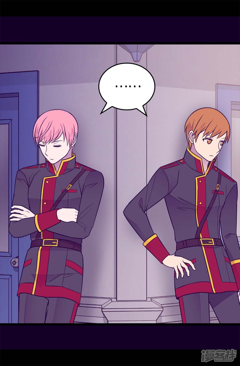 第425话拖延时间的借口-据说我是王的女儿？-Kim Rek-na|Bi Chu（第12张）