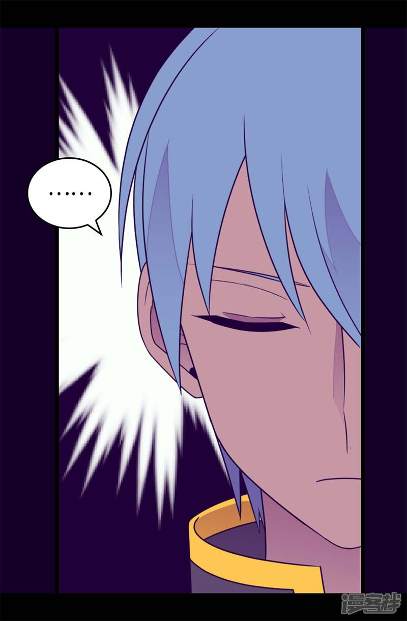 第425话拖延时间的借口-据说我是王的女儿？-Kim Rek-na|Bi Chu（第15张）