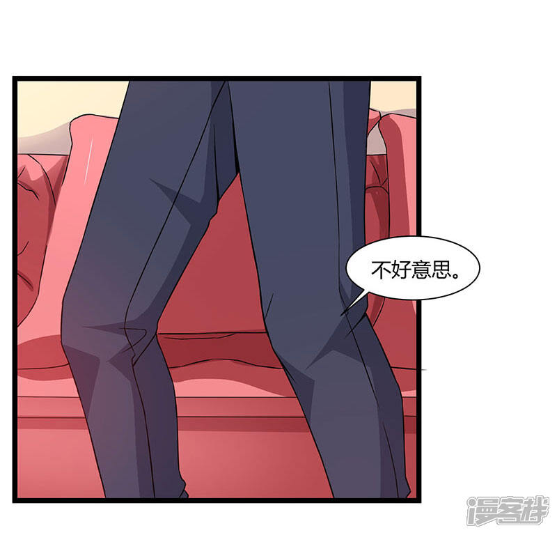 【重生弃少归来】漫画-（第10话 金州褚天）章节漫画下拉式图片-第25张图片