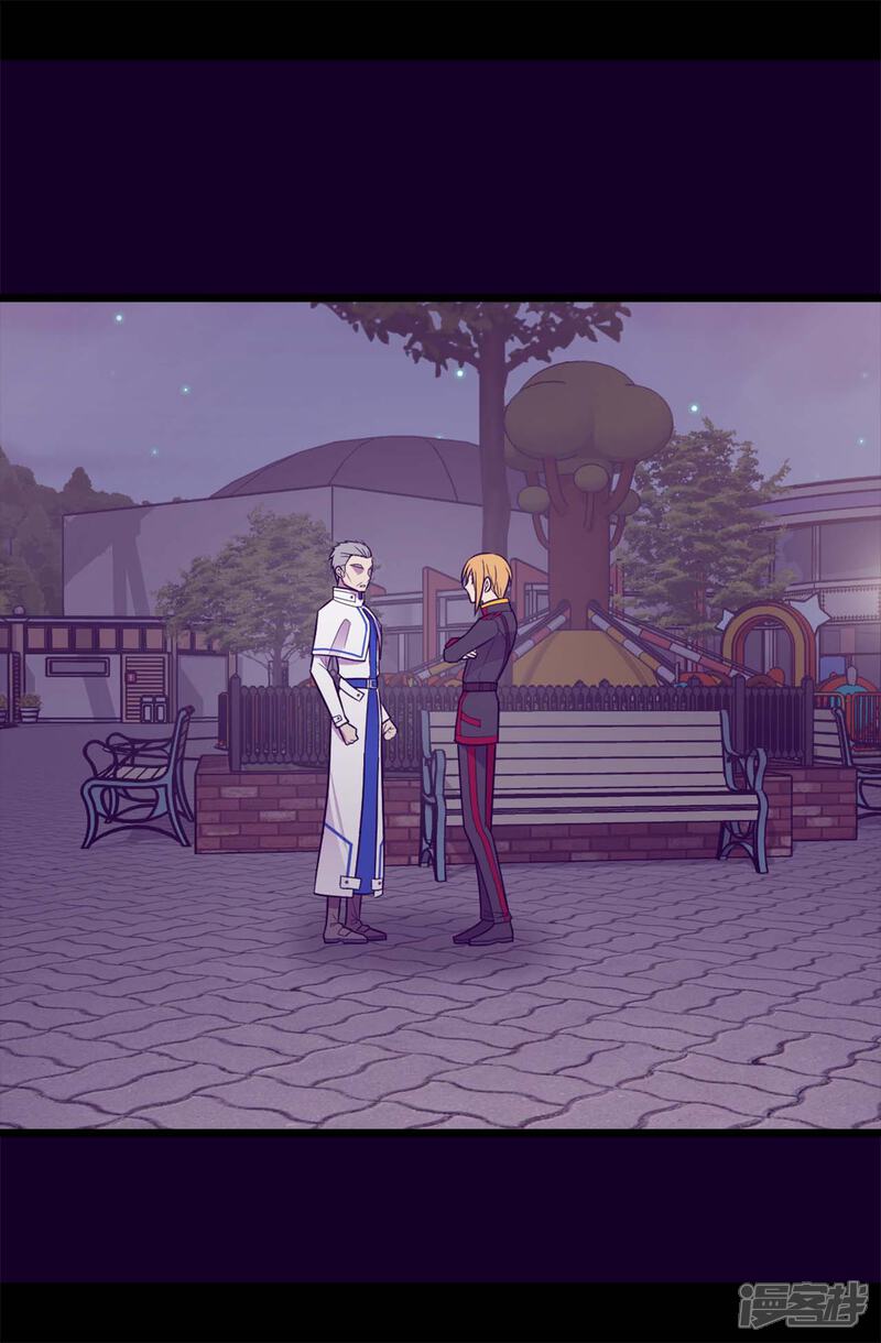 第425话拖延时间的借口-据说我是王的女儿？-Kim Rek-na|Bi Chu（第16张）