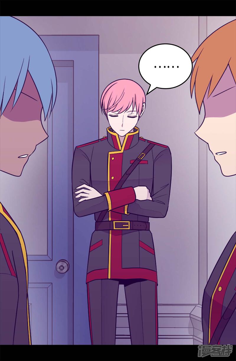 第425话拖延时间的借口-据说我是王的女儿？-Kim Rek-na|Bi Chu（第28张）