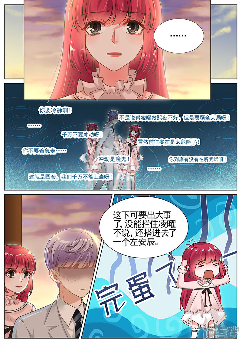 第271话