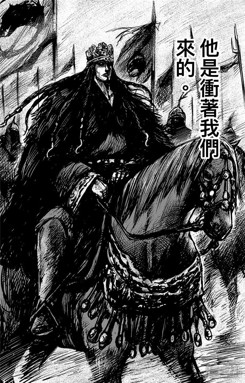 【镖人】漫画-（第98话 处罗可汗）章节漫画下拉式图片-第28张图片