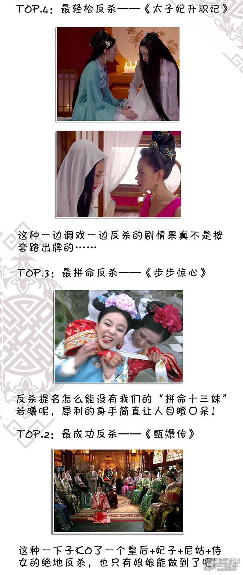 第25话-王爷你好贱-追梦动漫（第17张）