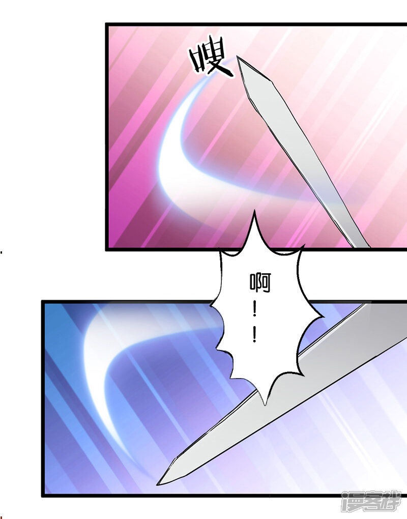 第105话-王爷你好贱-追梦动漫（第13张）