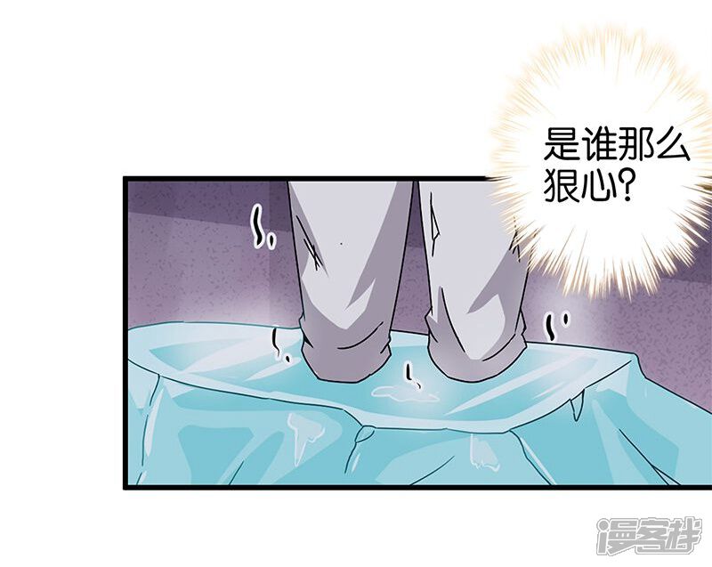 第169话-王爷你好贱-追梦动漫（第3张）