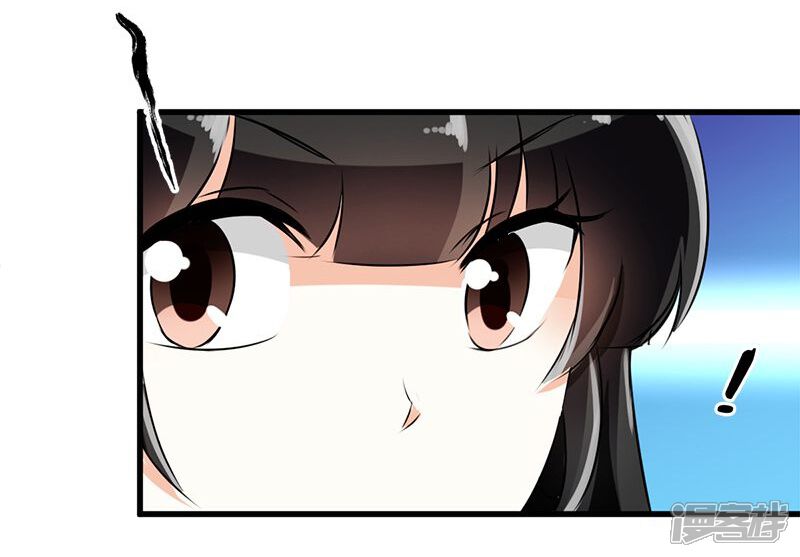 第145话-王爷你好贱-追梦动漫（第4张）