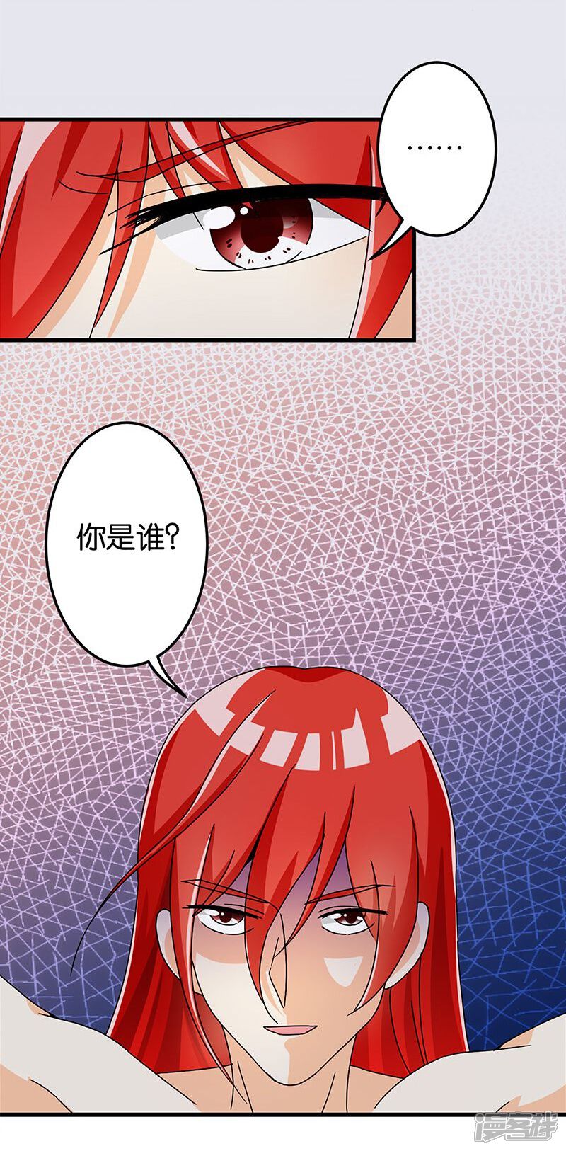 第169话-王爷你好贱-追梦动漫（第6张）